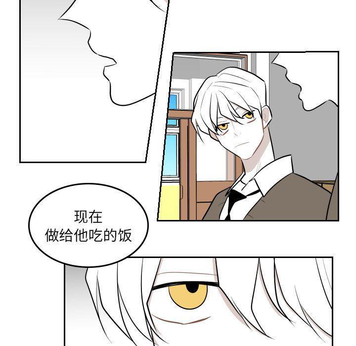 很黄很色的漫画韩漫全集-第46话无删减无遮挡章节图片 