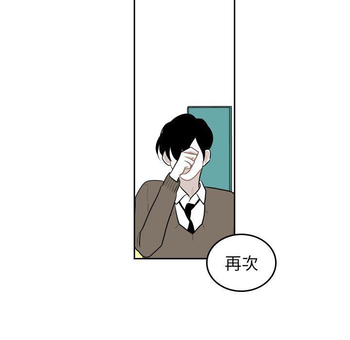 很黄很色的漫画韩漫全集-第46话无删减无遮挡章节图片 