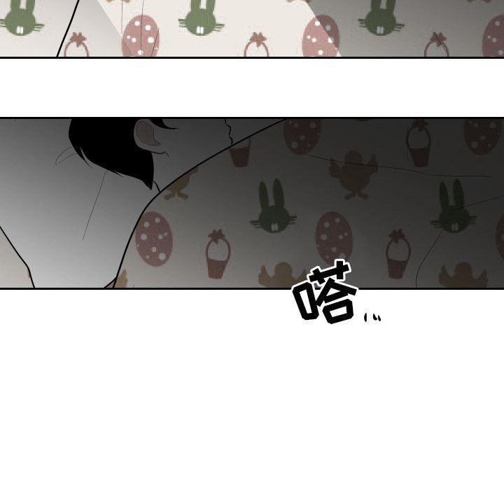 很黄很色的漫画韩漫全集-第46话无删减无遮挡章节图片 