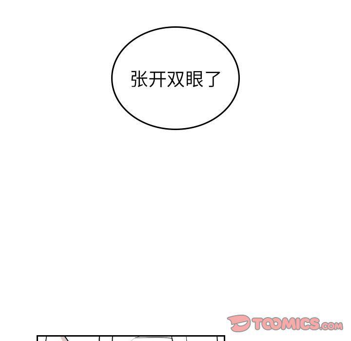 很黄很色的漫画韩漫全集-第46话无删减无遮挡章节图片 