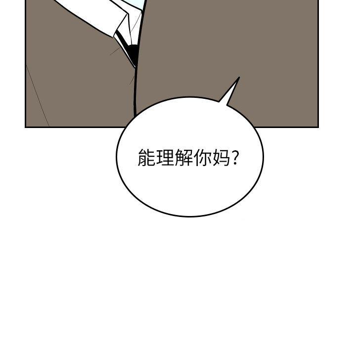 很黄很色的漫画韩漫全集-第46话无删减无遮挡章节图片 