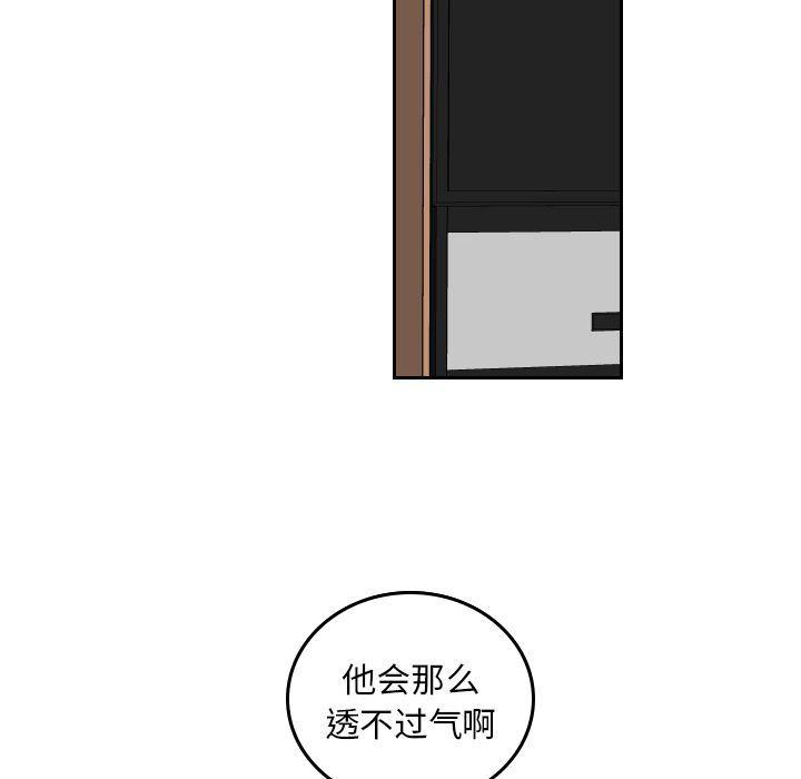 很黄很色的漫画韩漫全集-第46话无删减无遮挡章节图片 