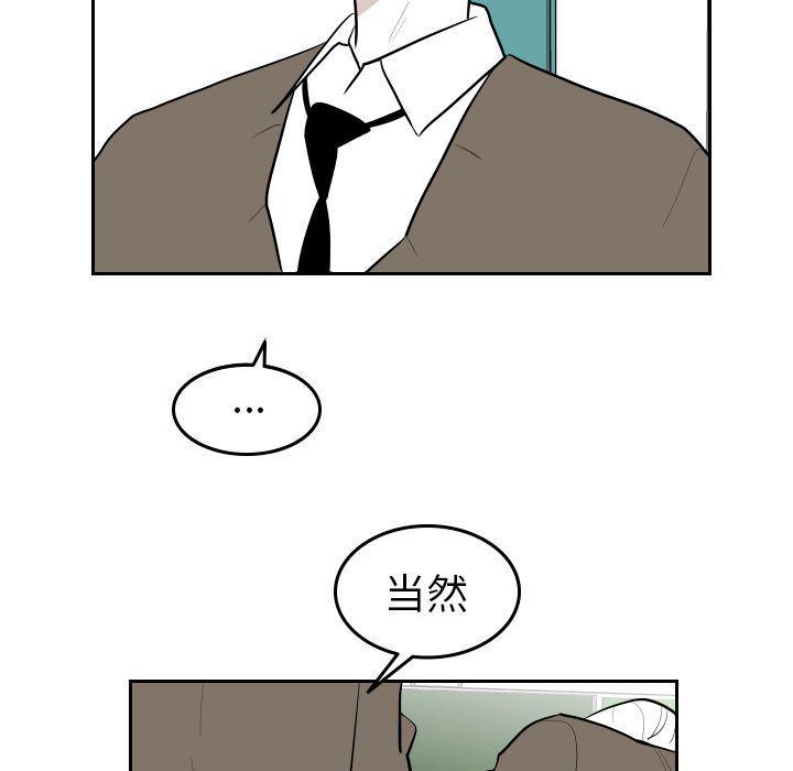 很黄很色的漫画韩漫全集-第46话无删减无遮挡章节图片 