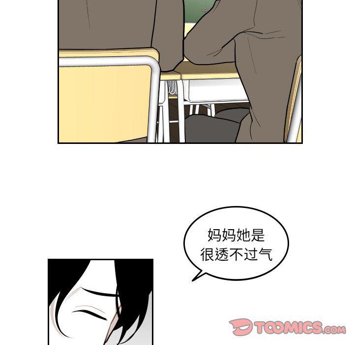 很黄很色的漫画韩漫全集-第46话无删减无遮挡章节图片 