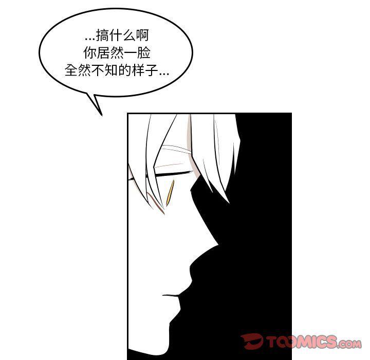 很黄很色的漫画韩漫全集-第46话无删减无遮挡章节图片 