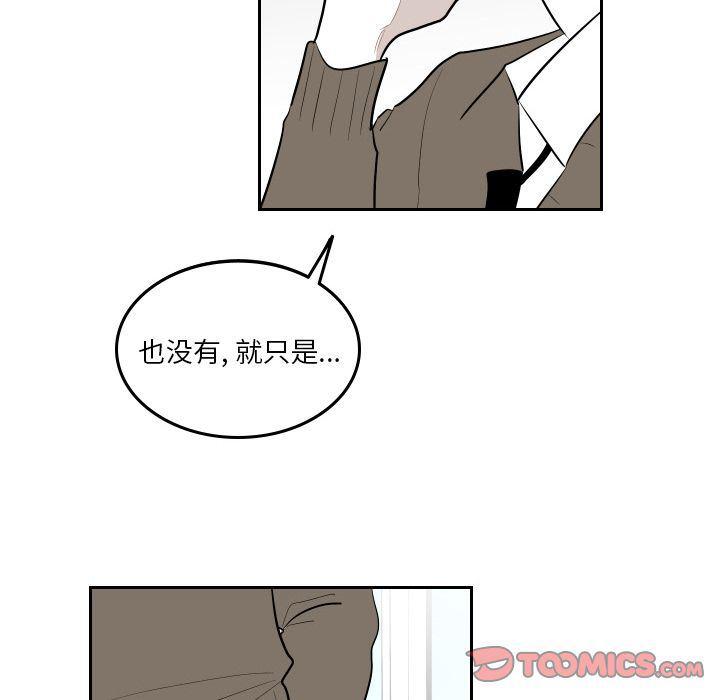 很黄很色的漫画韩漫全集-第46话无删减无遮挡章节图片 