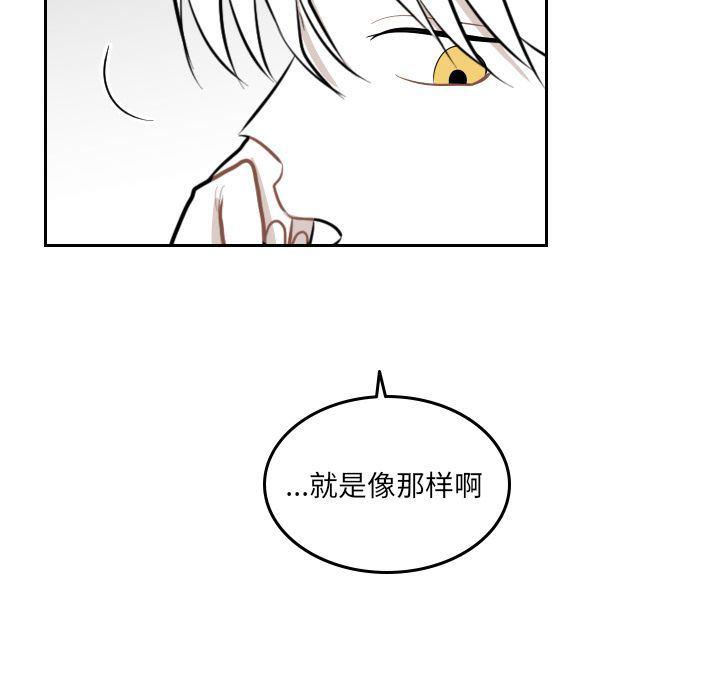 很黄很色的漫画韩漫全集-第46话无删减无遮挡章节图片 