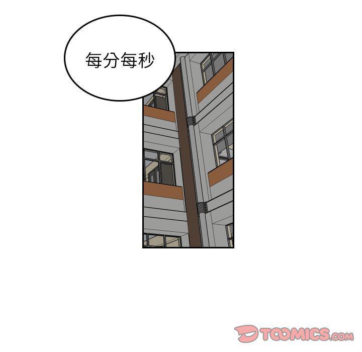 很黄很色的漫画韩漫全集-第46话无删减无遮挡章节图片 