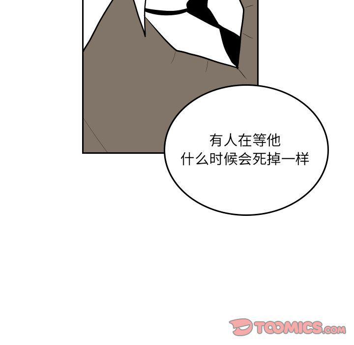 很黄很色的漫画韩漫全集-第46话无删减无遮挡章节图片 