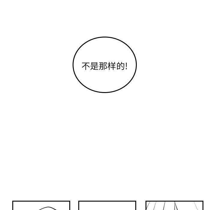 很黄很色的漫画韩漫全集-第46话无删减无遮挡章节图片 