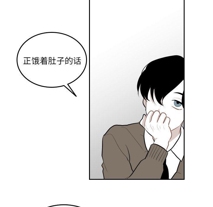 很黄很色的漫画韩漫全集-第46话无删减无遮挡章节图片 