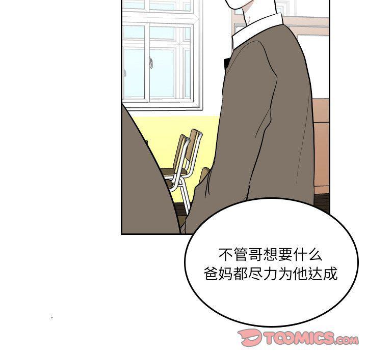 很黄很色的漫画韩漫全集-第46话无删减无遮挡章节图片 