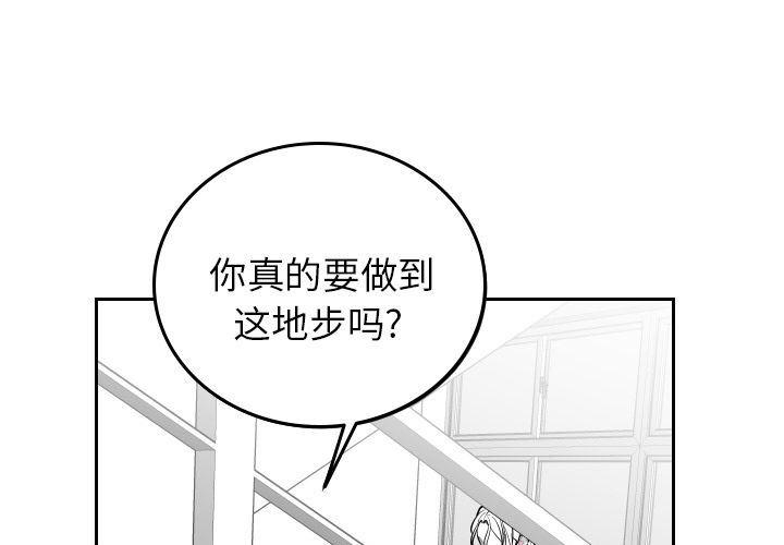 很黄很色的漫画韩漫全集-第48话无删减无遮挡章节图片 