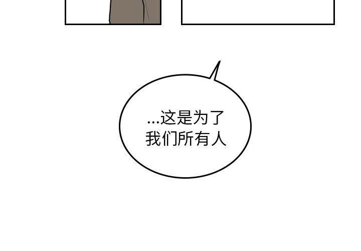 很黄很色的漫画韩漫全集-第48话无删减无遮挡章节图片 