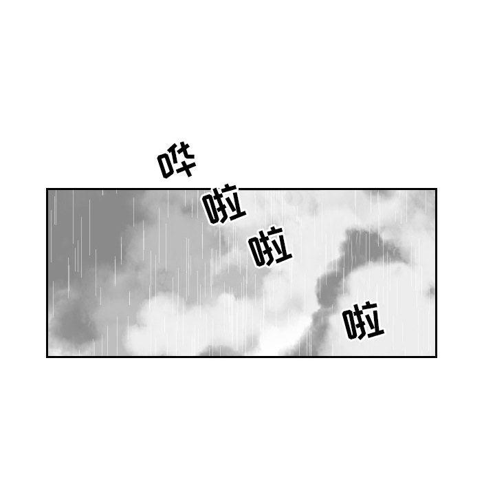 很黄很色的漫画韩漫全集-第48话无删减无遮挡章节图片 