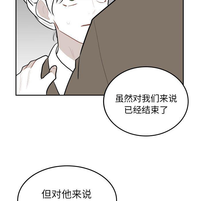 很黄很色的漫画韩漫全集-第48话无删减无遮挡章节图片 