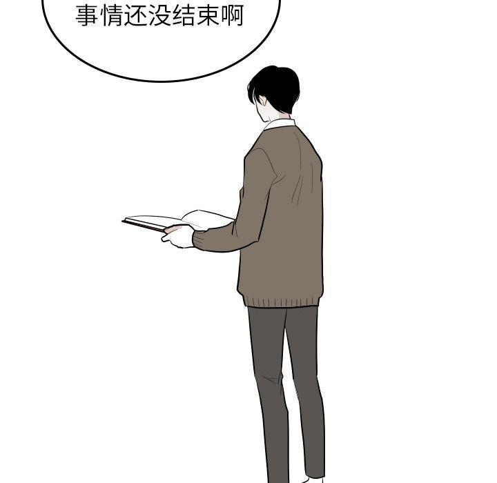 很黄很色的漫画韩漫全集-第48话无删减无遮挡章节图片 