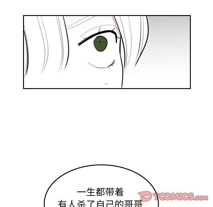 很黄很色的漫画韩漫全集-第48话无删减无遮挡章节图片 