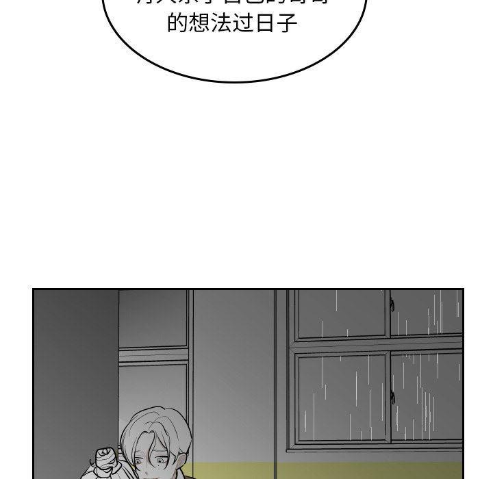 很黄很色的漫画韩漫全集-第48话无删减无遮挡章节图片 