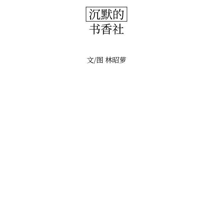 很黄很色的漫画韩漫全集-第48话无删减无遮挡章节图片 