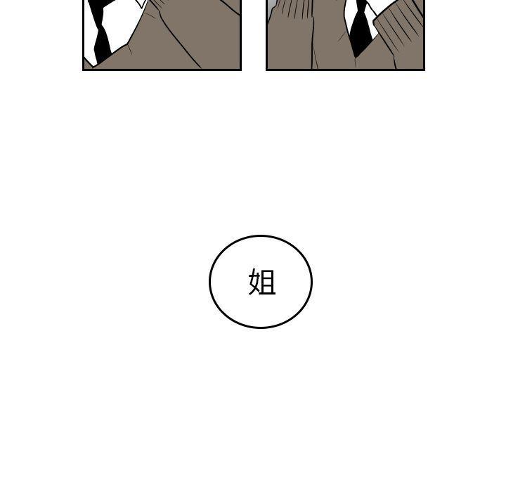 很黄很色的漫画韩漫全集-第48话无删减无遮挡章节图片 