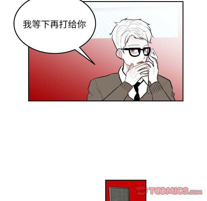 很黄很色的漫画韩漫全集-第48话无删减无遮挡章节图片 