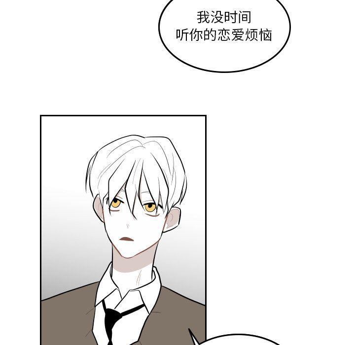 很黄很色的漫画韩漫全集-第48话无删减无遮挡章节图片 