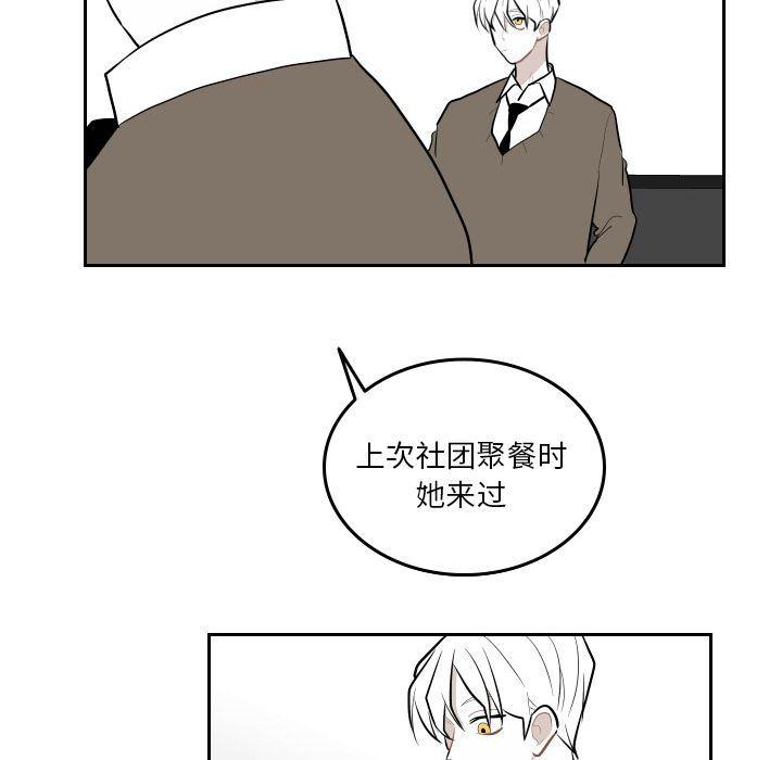 很黄很色的漫画韩漫全集-第48话无删减无遮挡章节图片 