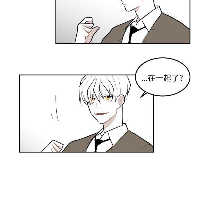 很黄很色的漫画韩漫全集-第48话无删减无遮挡章节图片 