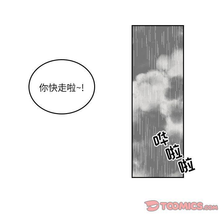 很黄很色的漫画韩漫全集-第48话无删减无遮挡章节图片 