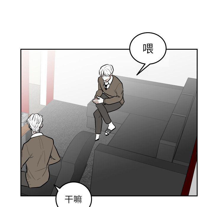 很黄很色的漫画韩漫全集-第48话无删减无遮挡章节图片 