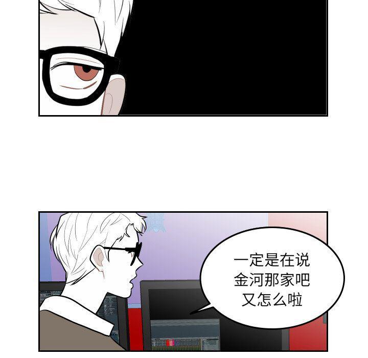 很黄很色的漫画韩漫全集-第48话无删减无遮挡章节图片 