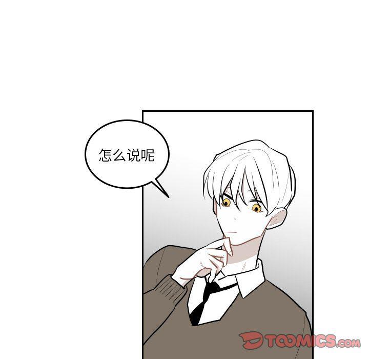 很黄很色的漫画韩漫全集-第48话无删减无遮挡章节图片 