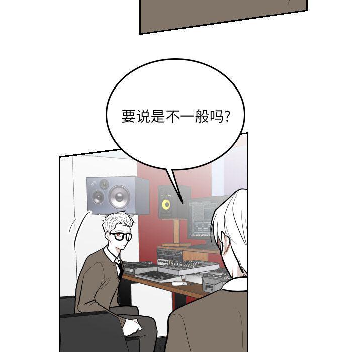 很黄很色的漫画韩漫全集-第48话无删减无遮挡章节图片 
