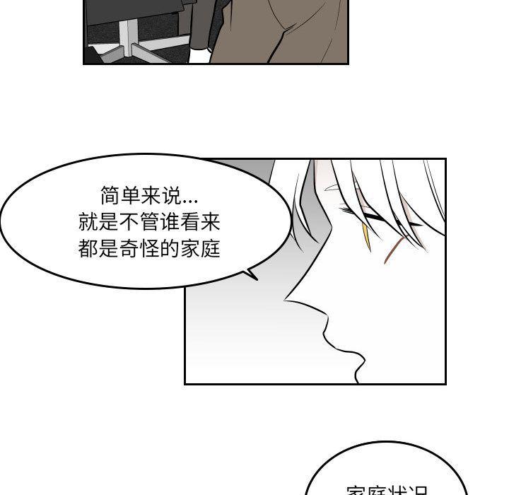 很黄很色的漫画韩漫全集-第48话无删减无遮挡章节图片 