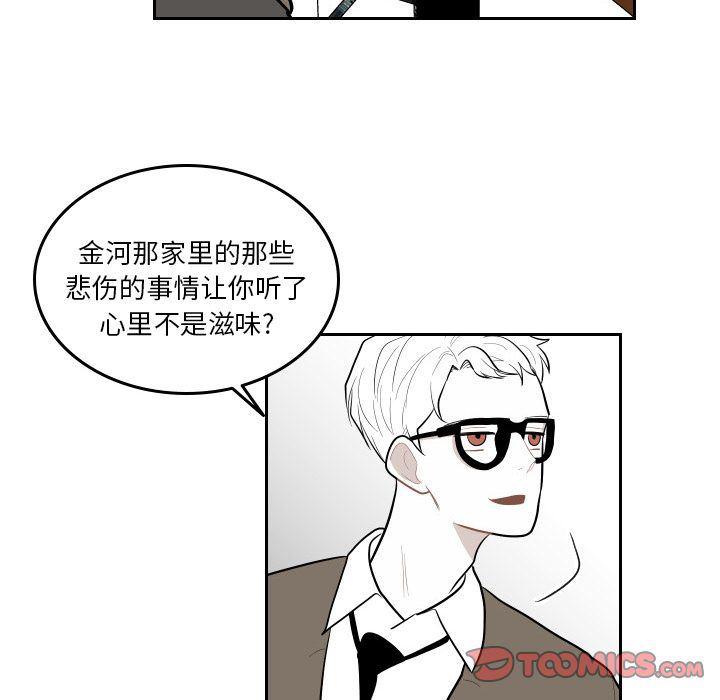 很黄很色的漫画韩漫全集-第48话无删减无遮挡章节图片 