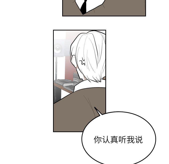 很黄很色的漫画韩漫全集-第48话无删减无遮挡章节图片 