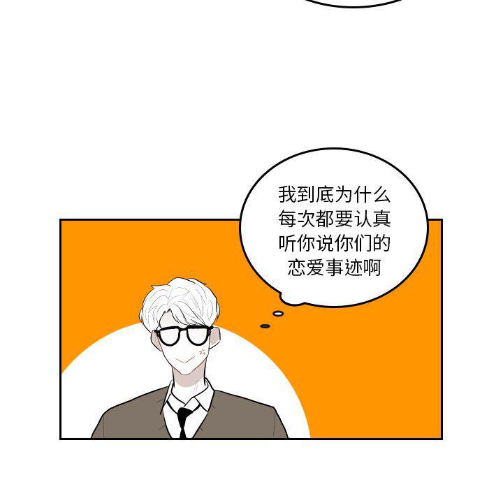很黄很色的漫画韩漫全集-第48话无删减无遮挡章节图片 