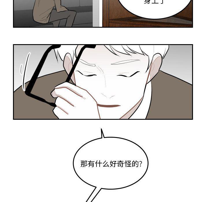 很黄很色的漫画韩漫全集-第48话无删减无遮挡章节图片 