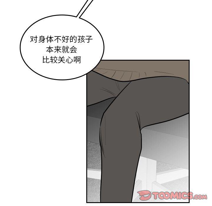 很黄很色的漫画韩漫全集-第48话无删减无遮挡章节图片 