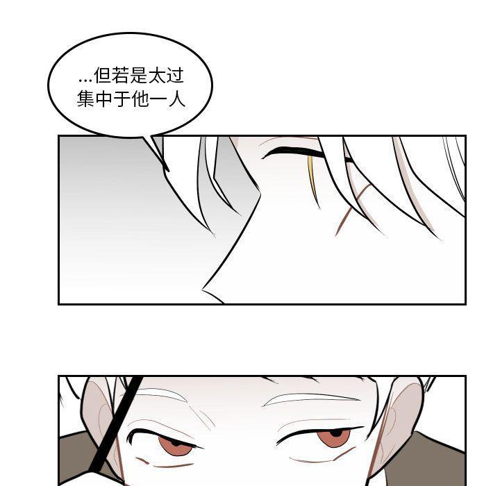很黄很色的漫画韩漫全集-第48话无删减无遮挡章节图片 
