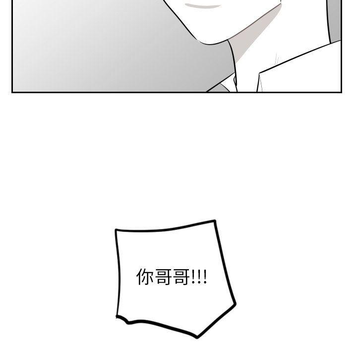 很黄很色的漫画韩漫全集-第48话无删减无遮挡章节图片 