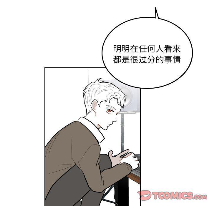 很黄很色的漫画韩漫全集-第48话无删减无遮挡章节图片 