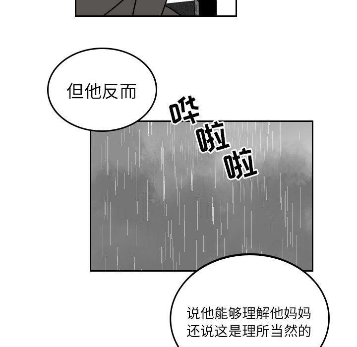 很黄很色的漫画韩漫全集-第48话无删减无遮挡章节图片 