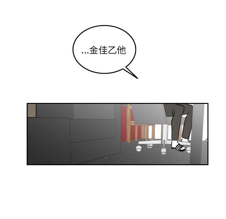 很黄很色的漫画韩漫全集-第48话无删减无遮挡章节图片 