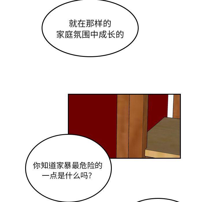 很黄很色的漫画韩漫全集-第48话无删减无遮挡章节图片 