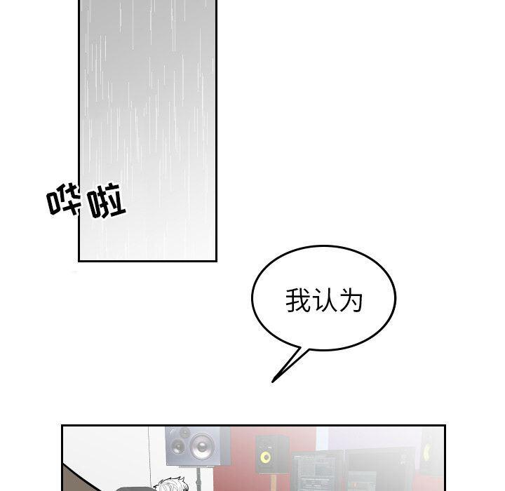 很黄很色的漫画韩漫全集-第48话无删减无遮挡章节图片 