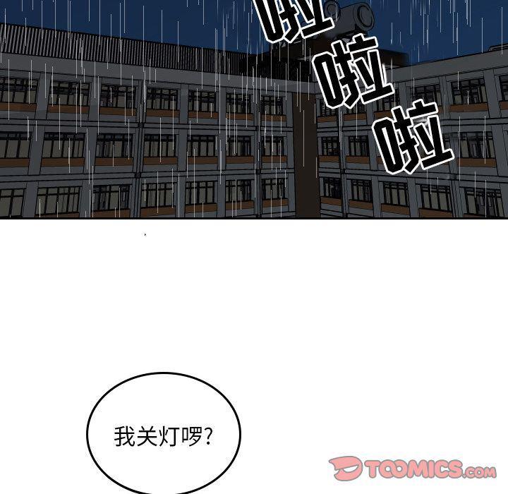 很黄很色的漫画韩漫全集-第48话无删减无遮挡章节图片 