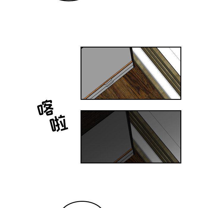 很黄很色的漫画韩漫全集-第48话无删减无遮挡章节图片 