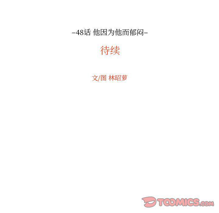 很黄很色的漫画韩漫全集-第48话无删减无遮挡章节图片 